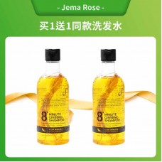 【买1送1】Jema Rose 8分钟 人参防脱无硅油洗发水 400毫升【买1赠1同品】